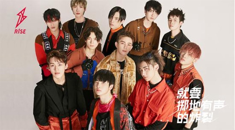R1SE四人合体唱《干杯》直接哭死 谁懂这波情怀杀