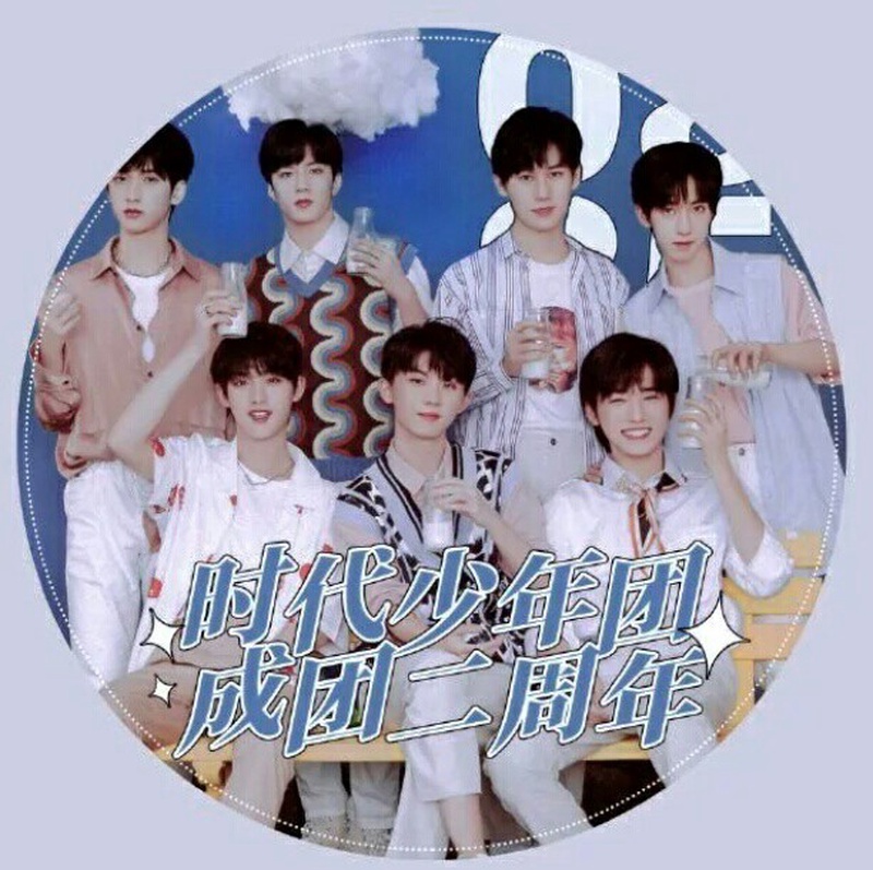 时代少年团也太离谱了！各自飞得找不着北这发展路线到底几个意思？